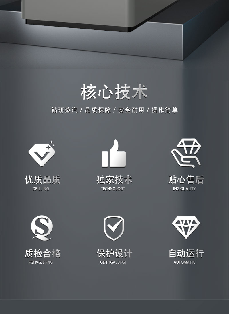 29L燃气整合详情页_02
