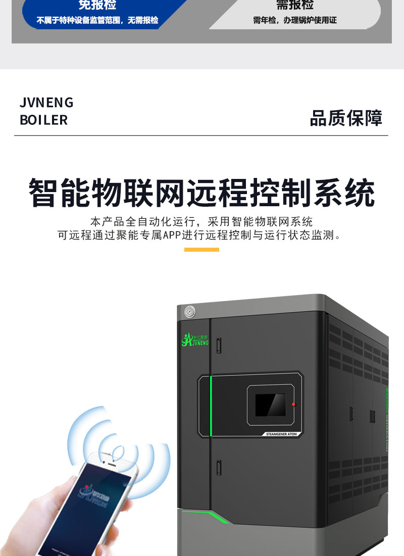 29L燃气整合详情页_05