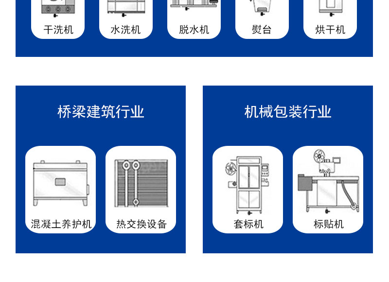 29L燃气整合详情页_14
