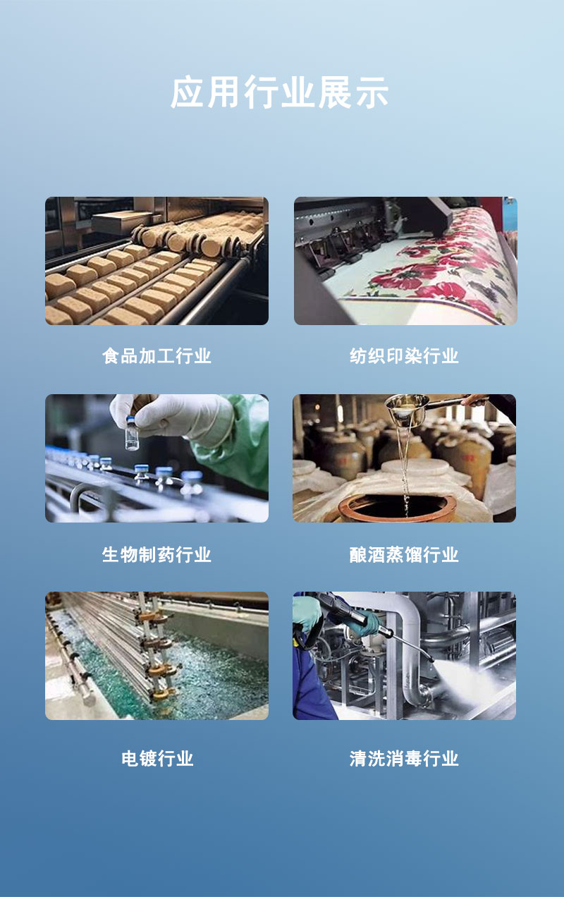 1-4T生物质汽水两用炉详情页_09