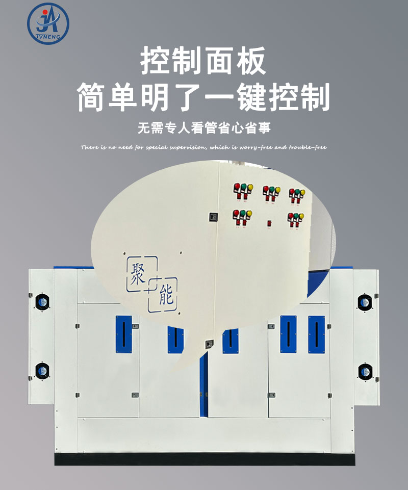 108-720kw电加热蒸汽发生器详情页_05