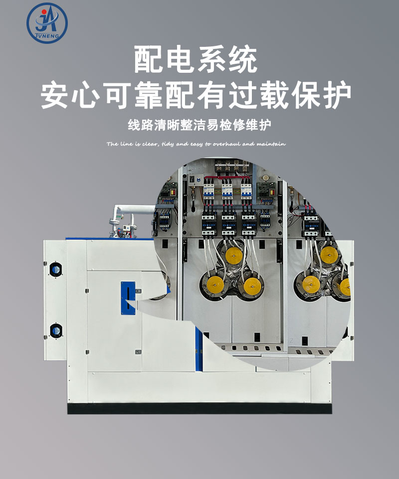 108-720kw电加热蒸汽发生器详情页_06