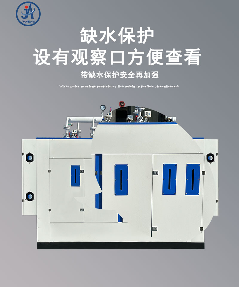 108-720kw电加热蒸汽发生器详情页_08