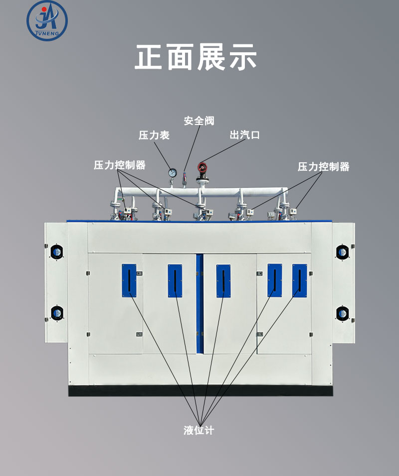 108-720kw电加热蒸汽发生器详情页_11